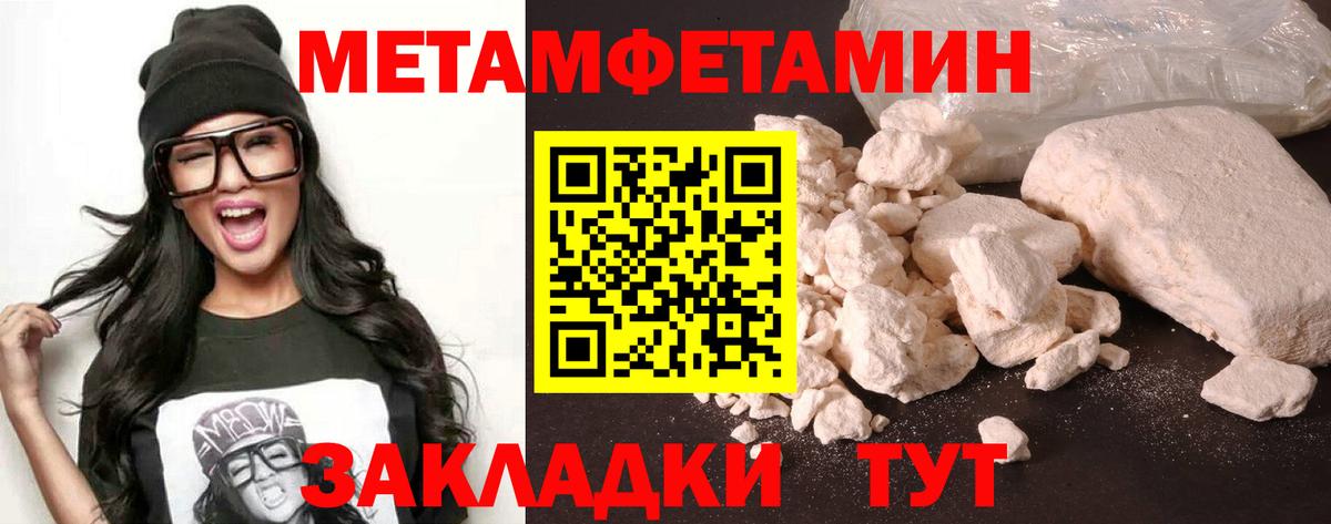 Людиново  АМФЕТАМИН 97%  Амфетамин  Вход с VPN 