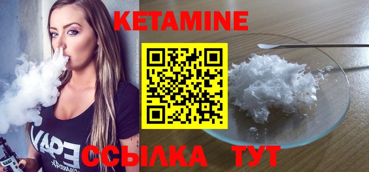 Людиново  КОКАИН  Кодеин  Вход с VPN  ГАШ  Конопля  Меф кристаллы 