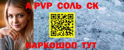 ешки Будённовск
