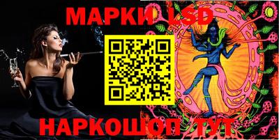 марки nbome Бузулук