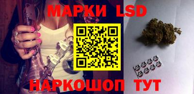 марки nbome Бузулук