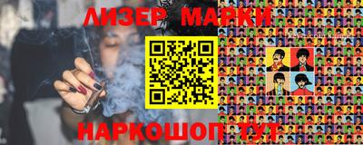 ешки Будённовск