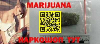 марки nbome Бузулук