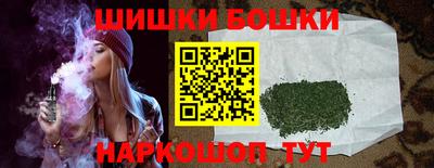 ешки Будённовск