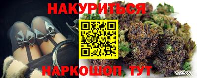 марки nbome Бузулук