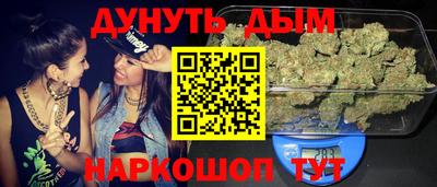 марки nbome Бузулук