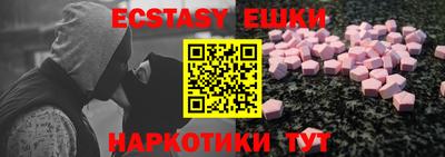 марки nbome Бузулук