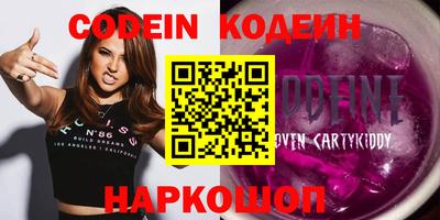 ешки Будённовск