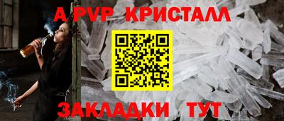 гашик Бугуруслан