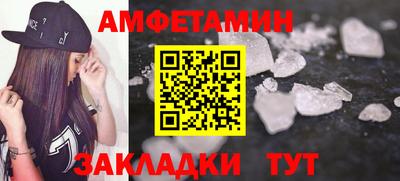ешки Будённовск