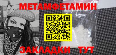 гашик Бугуруслан
