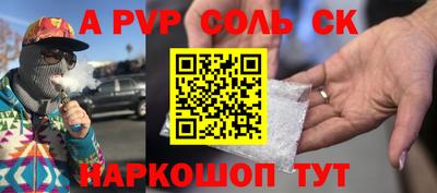 ешки Будённовск