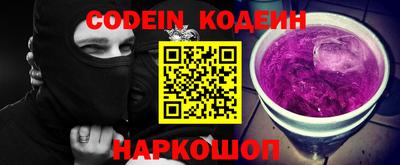 марки nbome Бузулук