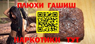 гашик Бугуруслан