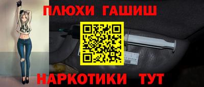 ешки Будённовск