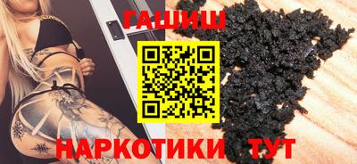 гашик Бугуруслан