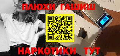 марки nbome Бузулук