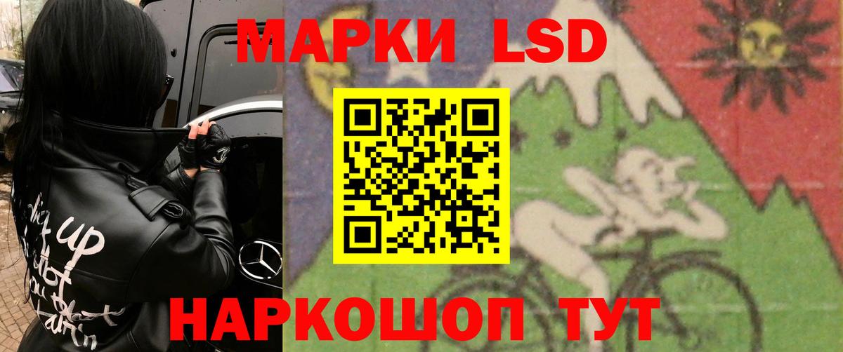 Лсд 25 экстази ecstasy  Вход с VPN  ЛСД экстази  LSD-25 экстази кислота  Людиново 