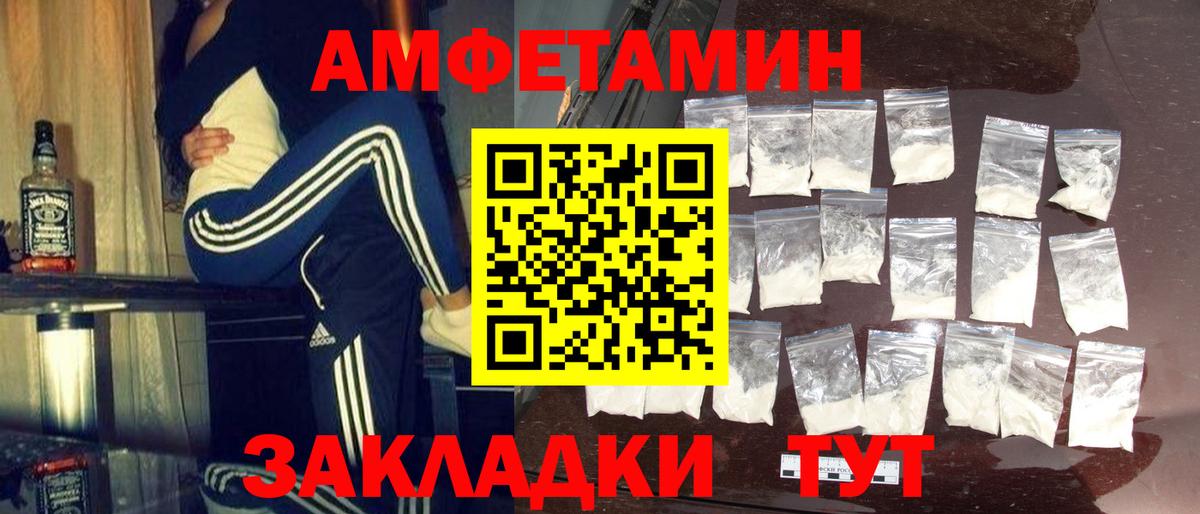 Метамфетамин кристалл  Метамфетамин кристалл  Вход с VPN  Людиново 