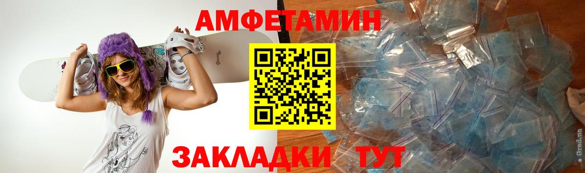 Первитин винт Людиново