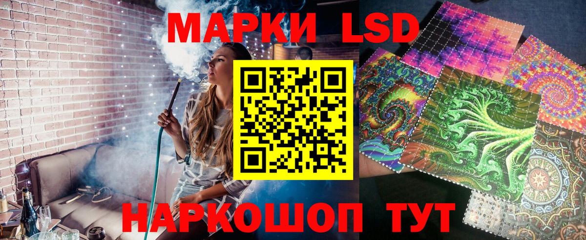Марки N-bome 1,8мг Людиново