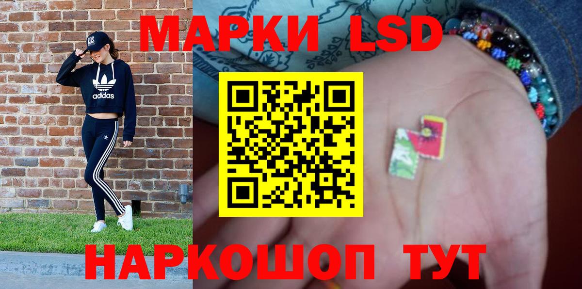 Метадон Людиново