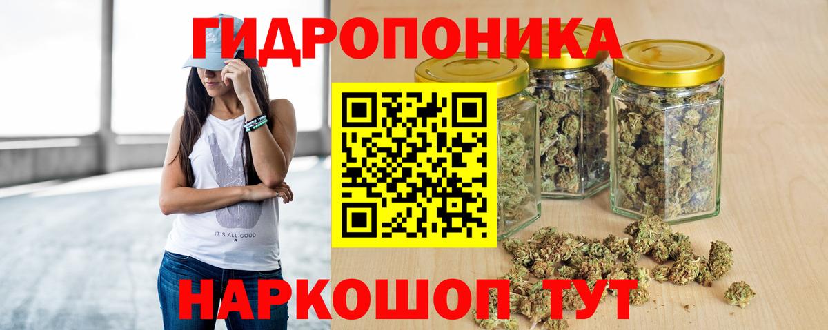 Канабис Bruce Banner Людиново