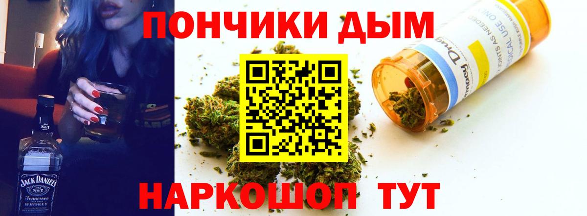 МАРИХУАНА ГИДРОПОН  Бошки марихуана марихуана  Бошки марихуана White Widow  Вход с VPN  Людиново 